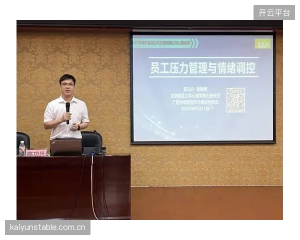 巨大的国民期望可能转化为球员的心理压力，主帅需做好心理疏导工作。